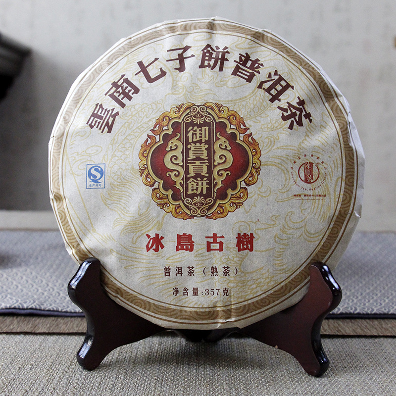 冰岛御赏熟-1