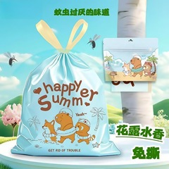 免撕卡皮巴拉花露水香氛抽绳式垃圾袋加大加厚家用塑料袋宿舍厨房