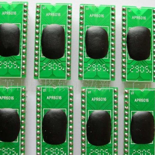 IC 130*93707726杭州波涛新元件厂倒车语音芯片语音IC音乐芯片IC