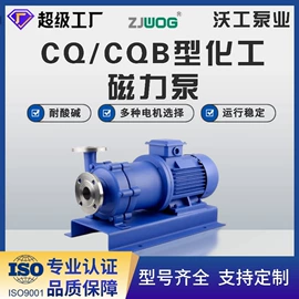 往复泵;转子泵;自吸泵