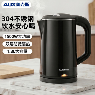 �W��˹늟�ˮ��1.8L����������304���P�늟��ˮ���ԄӔ��ˮ��