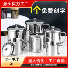 口杯不锈钢水杯带盖茶杯茶缸子幼儿园儿童带手柄铁杯子小水杯环保