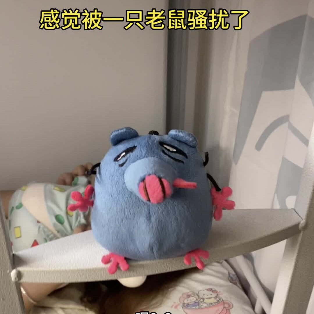 小妹妹还没睡呀比萨塔老鼠玩偶毛绒玩具可录音挂件包包挂饰公仔女