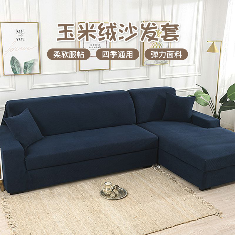 elastic knitted sofa