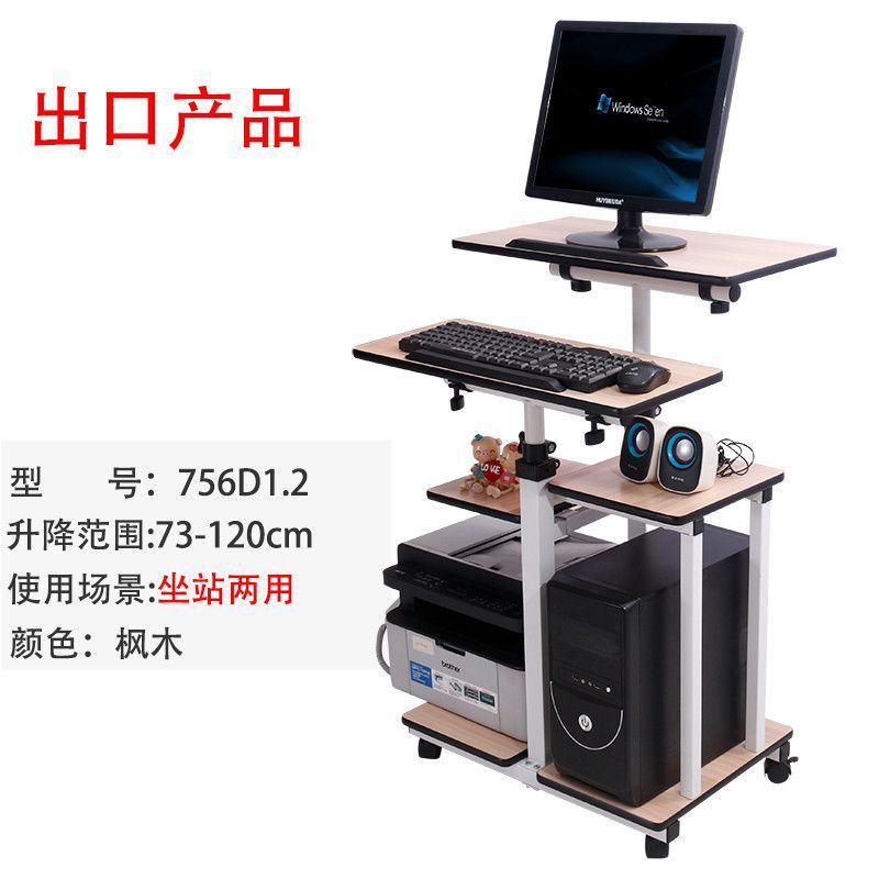 메이플 756D1.2 콘센트