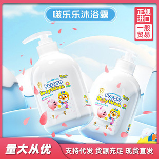 �n���M����ࣘ���pororo�¿ͯС���ϴ�lˮ��ԡ¶������500ml