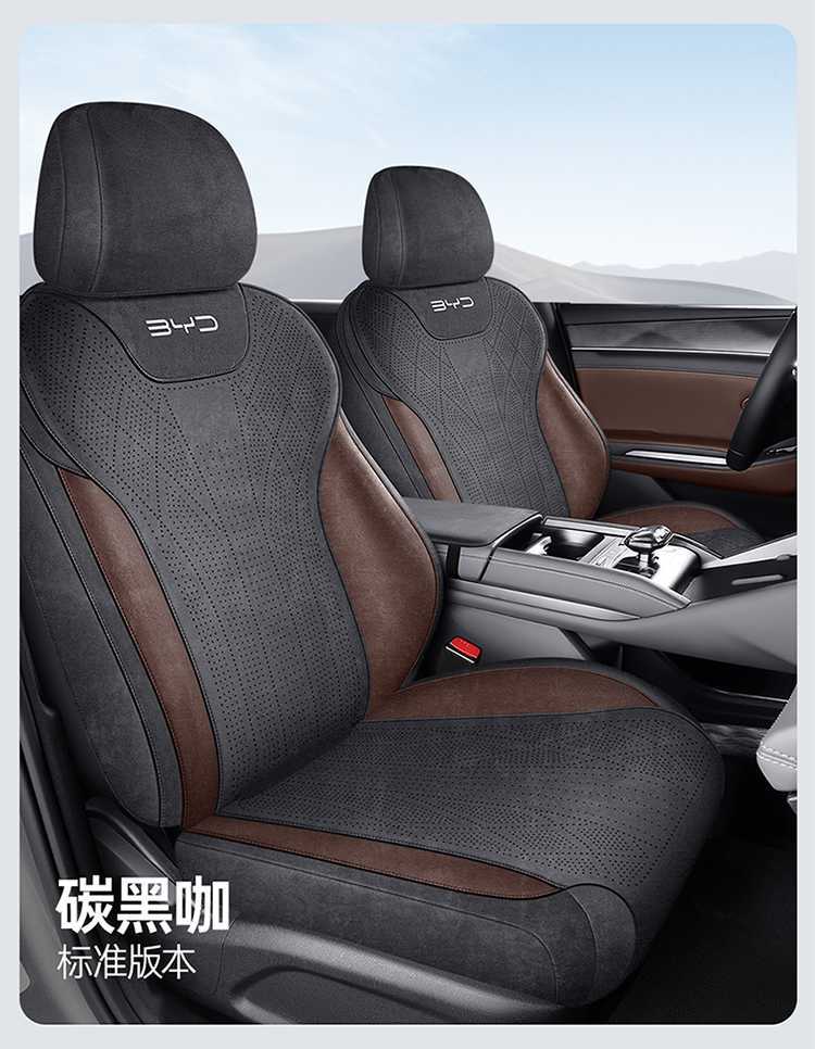25-26 BYD Qin PLUS DMI/EV car seat covers, full wrap-around design, specifically for Ram's seats, suitable for all seasons