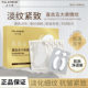 Flange luxury oligopeptide freeze-dried eye mask firming anti-wrinkle polypeptide hydrating dark circles under the eyes bags under the eyes collagen eye kit