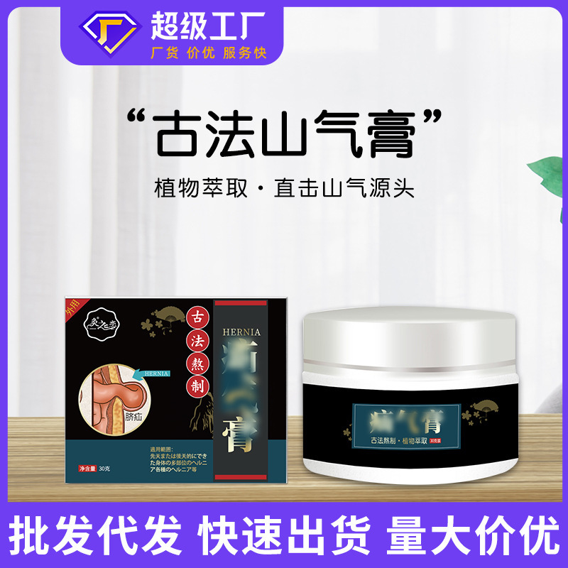 Source factory paste direct sales of Shanqi paste abdominal strand Pythagorean lump protrusion paste skin paste lump paste Source factory paste direct sales of Shanqi paste abdominal strand Pythagorean lump protrusion paste skin paste lump paste