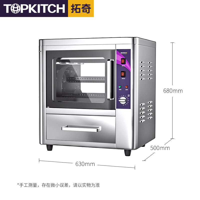 Автоматическая настольная печь для запекания батата и кукурузы Tuoqi TQ-20J