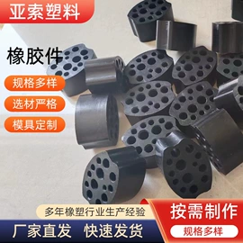 工农业塑料;聚氨酯橡胶;工业橡胶