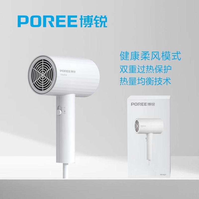 博锐电吹风机小型家用大功率速干护发宿舍学生电吹风跨境特价批发|undefined