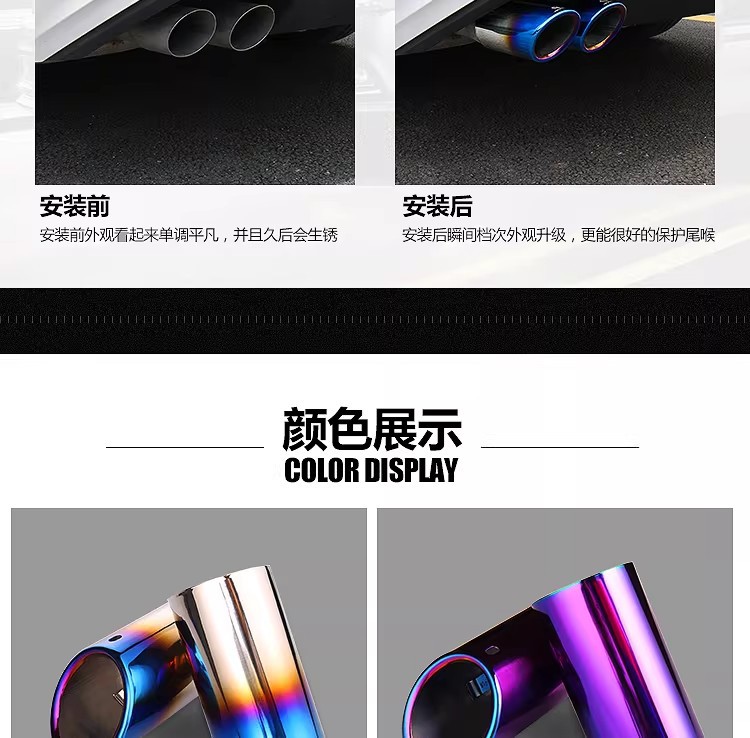 Suitable for Volkswagen Tiguan Exhaust Tip, Golf 67Cc, Magotan, Passat, Lavida, Sagitar Modified Exhaust Pipe 1.4t