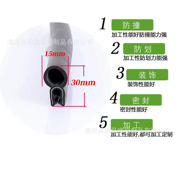 A roll of 3 meters