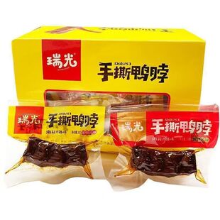 ����⡿��˺����26g*20���L���u��������ζ�����خa���e��ʳ���l