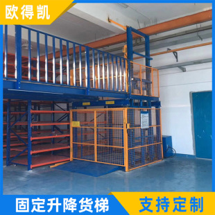 �W�ÄP늄���܉ʽ����ƽ̨؛��  ���׹̶�Һ������؛��