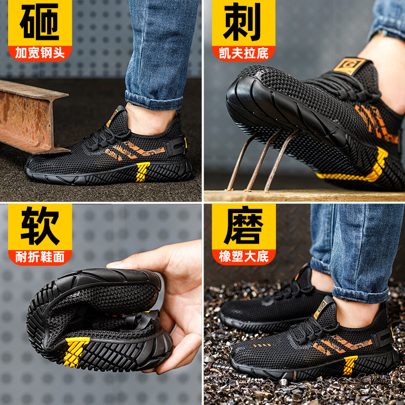 Zapatos de protección laboral para hombres, antigolpes, antiplaca de acero, transpirables, resistentes al desgaste, antideslizantes, duraderos, zapatos de trabajo en obras de construcción antiolor, transfronterizos image 3