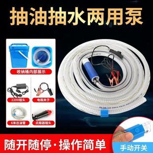 ���ͱ�220v늄Ӳ��ͼ��͙C24VС��������������12v���ͳ�ˮ���ñ�