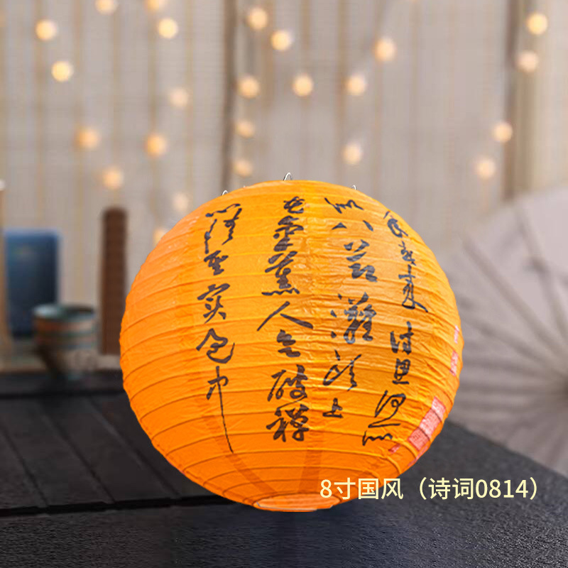 8inch 국풍 (시 0814)