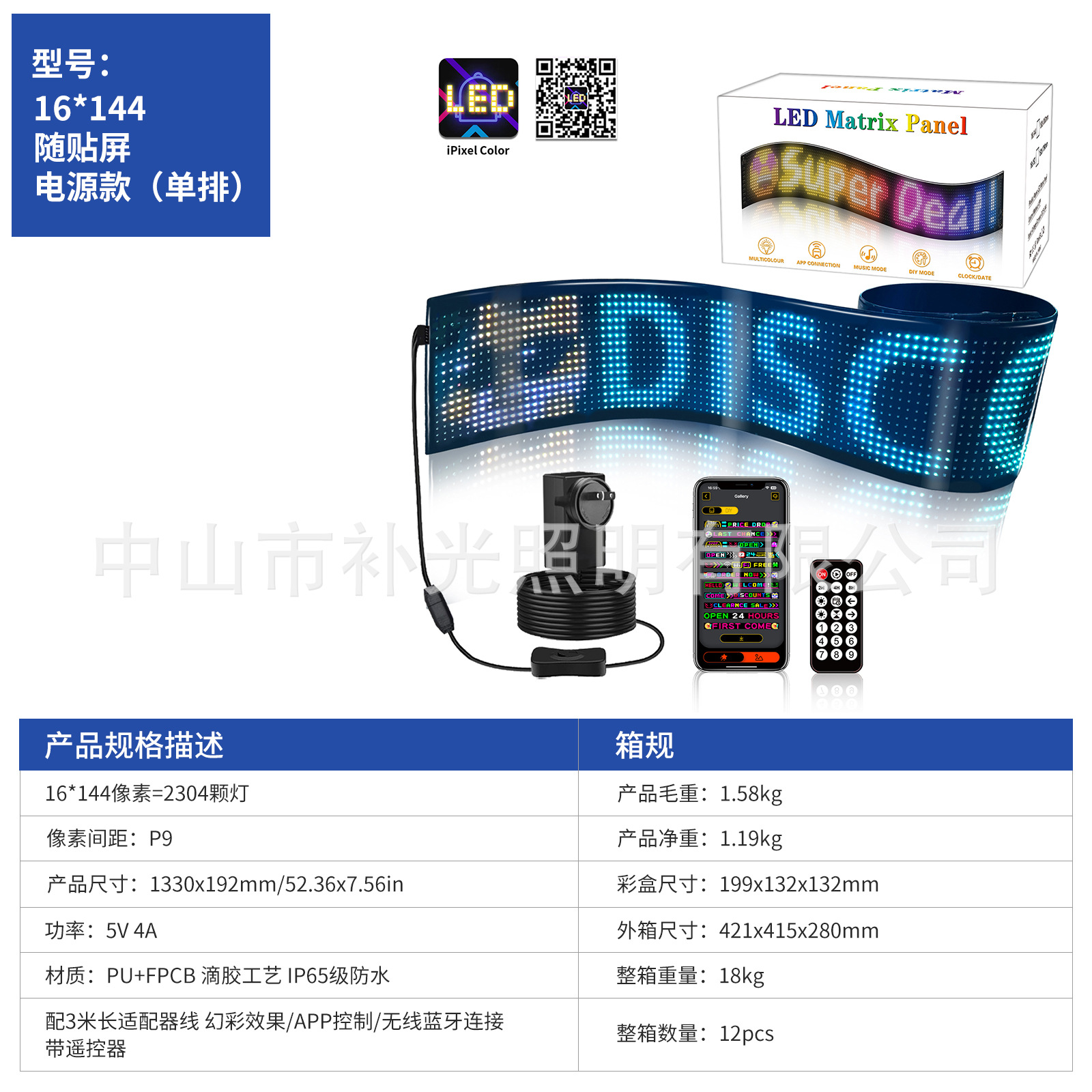 Explosiva transfronteriza LED flexible Demon Eye Display APP Bluetooth coche pantalla de publicidad a todo color precio de fábrica inteligente