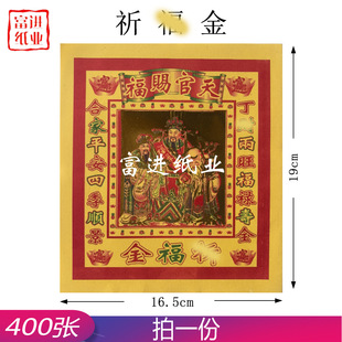 ������400�������X�C���a���𲭼����ֹ��ۼ��[����ˇƷ�S�Ѽ���