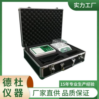 供应YCNP-3P便携式COD氨氮总磷测定仪 多参数水质分析仪