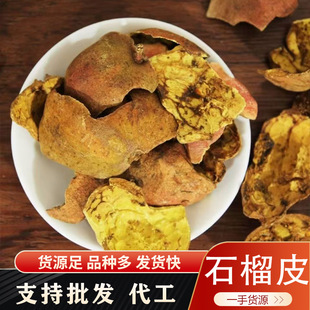 ʯ��Ƥ500gʯ��ʯ��Ƥ��ʯ������؛ʯ��Ƥ��ș�Ĵ�ȫ���l���l