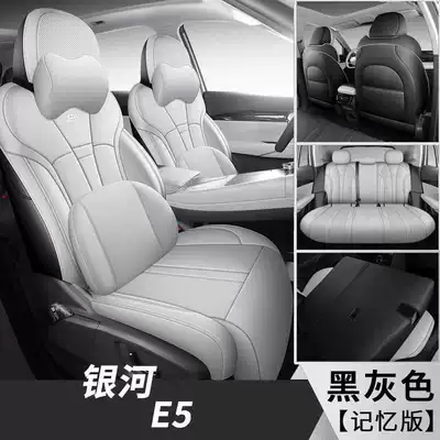 Special Seat Cushion Special All-Inclusive Modelə uyğun (Original) oturacaq örtükləri - black-gray-memory-foam-version-note-model-year