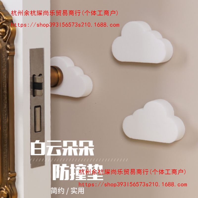 Simple anti-collision pad, silent adhesive, cushioning anti-impact particles for walls, behind doors, wardrobe cabinets, doors, and bathrooms, silent for home use