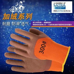 ���l300#������ů�ڱ�����ëȦ�l�ݰ��y���y�zƤ�ӽqPVC�Ӻ�ů