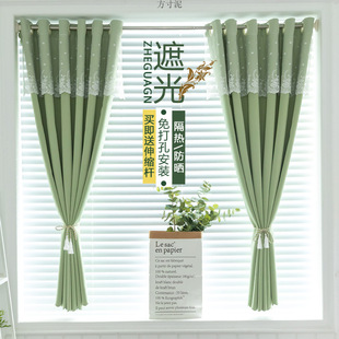 Net Red Pink Lace Princess Punch-free Curtain Finished Shading Cloth Bedroom Bay Window Telescopic Rod for Foreign Trade