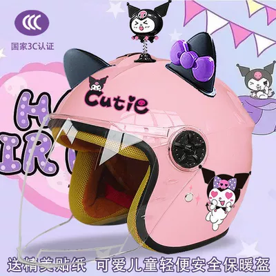 Motosiklet kaskı (dəbilqə) men's and women's cute kulomi - pink-half-helmet-color-pants-magic-shake-black-and-purple-butterfly-childrens-3c-certification