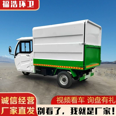Electric Garbage Truck Manufacturer Elektrik zibil maşınları