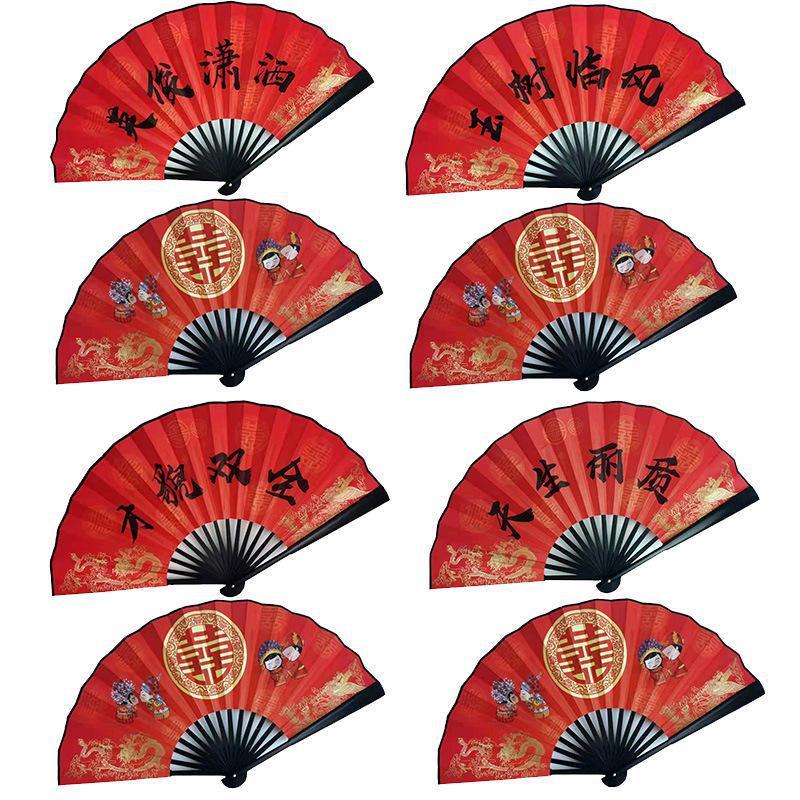 10-inch Groomsmen's Traditional Chinese-Style Silk Wedding Folding Fan for Bridal Party & Groom's Welcome Ceremony &mdash; Festive Wedding Fan