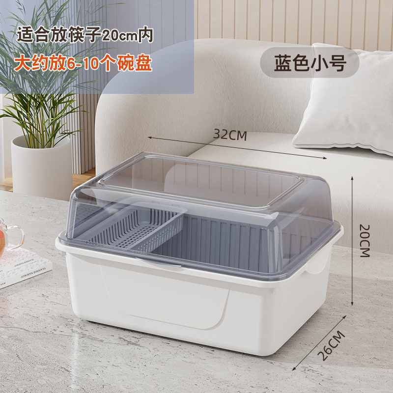 碗筷收纳盒碗柜装餐具箱碗盘带盖放碗家用厨房沥水碗碟架置物碗架|undefined