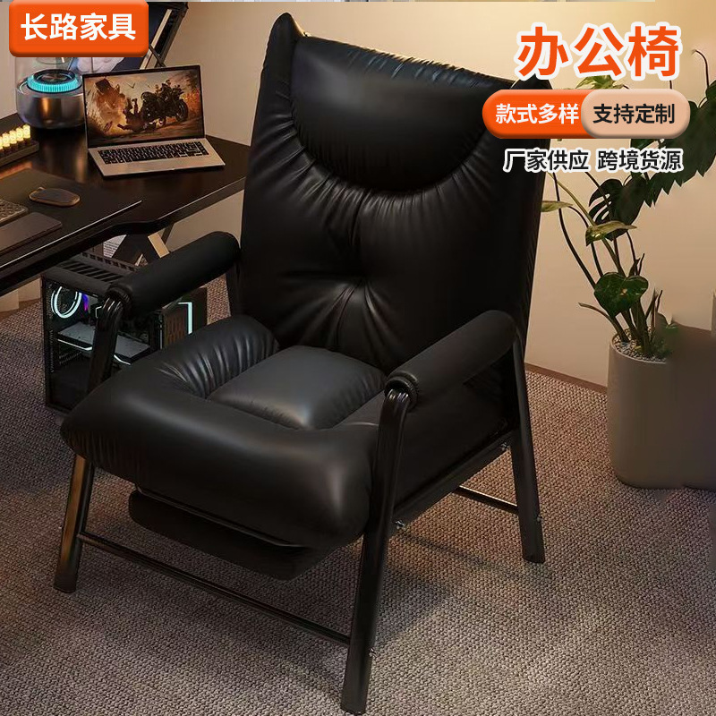 Computer Chair Comfortable Sedentary Home Lazy Sofa Chair Desk Office Chair Backrest Reclining Dormitory Study Chair