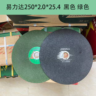 �����_�и�Ƭ����ɰ݆Ƭ��X�C�и�C250*2*25.4�Ƭ���P���Ƭ