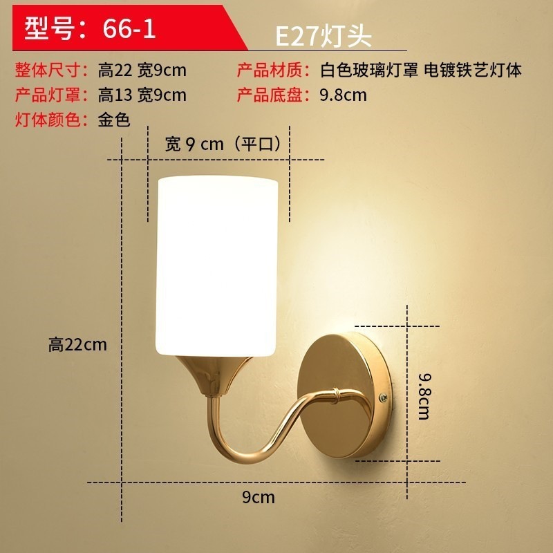 lámpara de pared dormitorio simple moderna lámpara de cabezal de cama creativa sala de estar lámpara de pasillo hotel residencial ingeniería led lámparas de pared