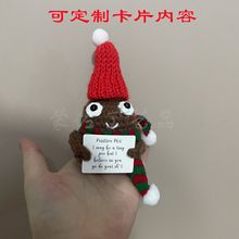 跨境爆款毛线钩织企鹅鲨鱼蝾螈土豆正能量黄瓜情感励志卡片玩偶公