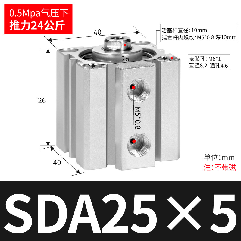 SDA SDA50/63/80/100ɵϽС