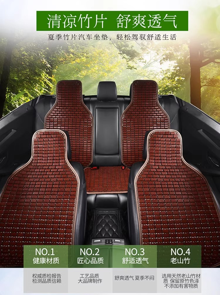 Summer Cooling Mat Seat Cushion for Office Computer Chair, Summer Car Seat Cushion, Chinese-Style Mahjong Bamboo Mat Cooling Pad