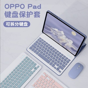 �m��OPPO VIVO  Realme Pad �o���{���I�PƤ��һ��pad3 13.2�皤