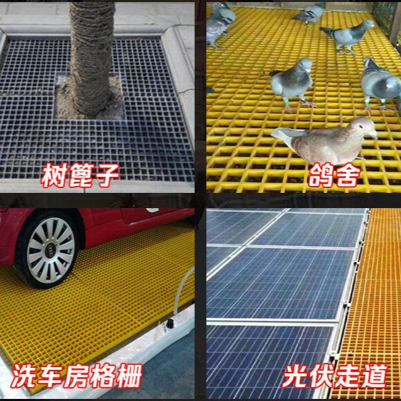 Fiberglass Grating Car Washroom Drainage Ditch Farm Small Hole Grid Plate Tree Grate Photovoltaic Walkway Patterned Cover Plate