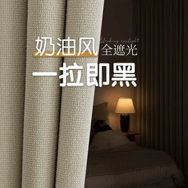 布艺窗帘;布艺窗纱;成品窗帘