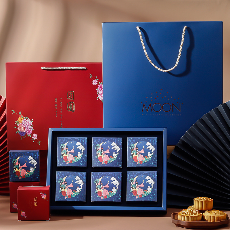 现货中秋月饼礼品盒月饼盒包装盒礼盒装高档空盒4/6/8粒