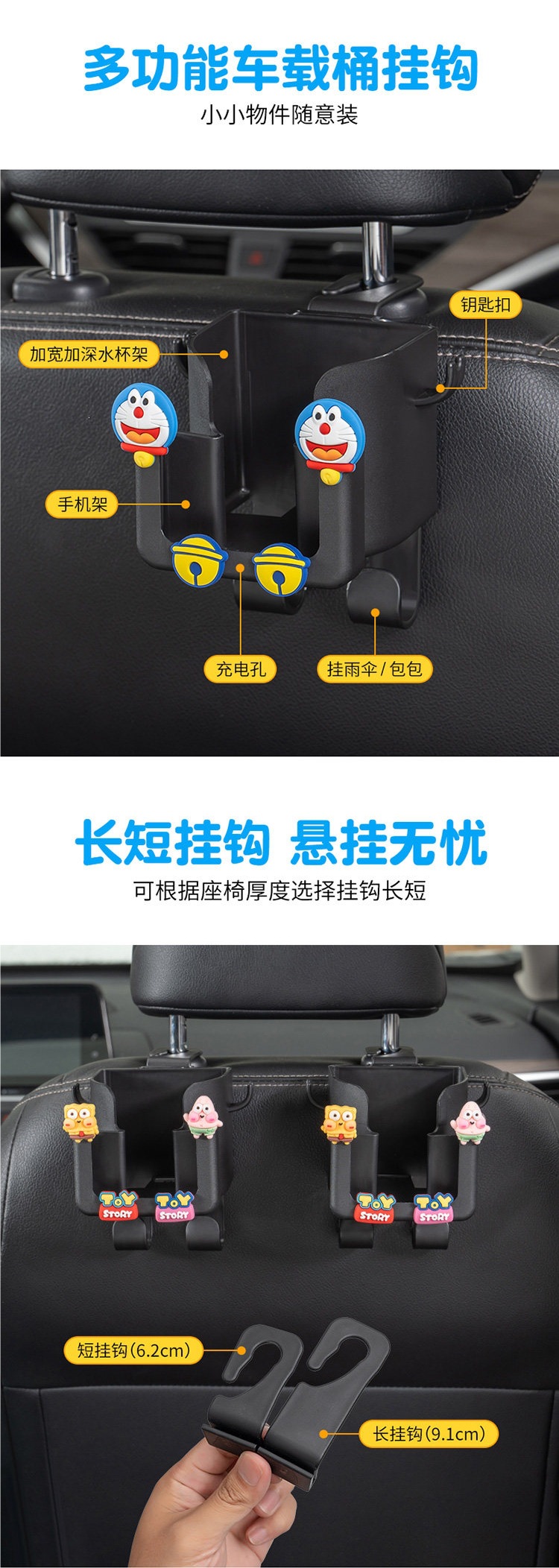 Car-mounted hook, multifunctional storage box for car seats, seat back car hook, cute cartoon cup holder for women