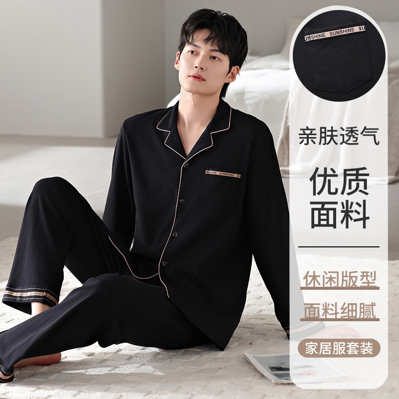 남성용 잠옷 봄, 가을 순면 긴팔 카디건 대형 2025 신상 심플 캐주얼 루즈 홈웨어 세트