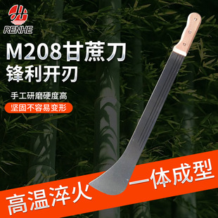 ���ڶ��Ʒ��޸��ᵶM208 MACHETE �����ᵶ���a�ӹ������ո