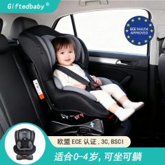 国境を越えた輸送に適したチャイルドシート、車載用ベビーシート、ユニバーサルで持ち運び可能な0～4歳向け