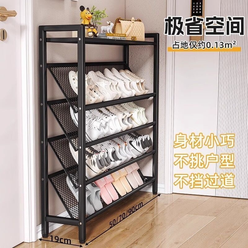 Shoe Rack for Home Entrance, Multi-Layer Shoe Cabinet for Entryway, Dormitory Rental Room, Simple New Model, Ultra-Narrow Shoe Storage Shoe Rack for Home Entrance, Multi-Layer Shoe Cabinet for Entryway, Dormitory Rental Room, Simple New Model, Ultra-Narrow Shoe Storage